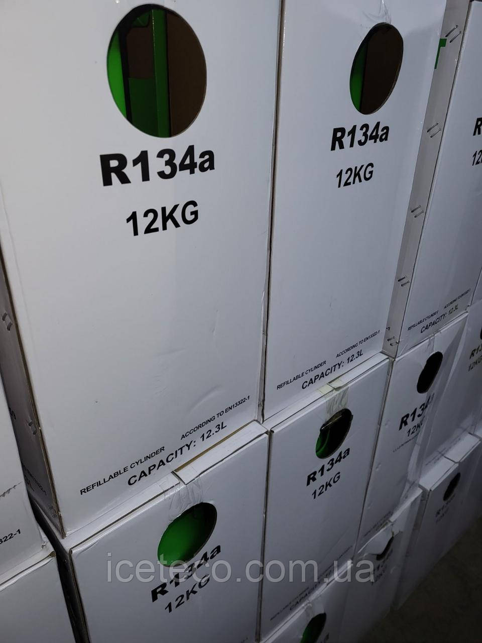 Фреон R134a, Хладон R134a, Refrigerant R134a (багаторазовий балон 12 кг)