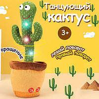 Танцюючий кактус співаючий 120 пісень з підсвічуванням Dancing Cactus TikTok іграшка JU-294 Повторюшка кактус