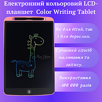 Электронный цветной LCD планшет для записи и рисования Color Writing Tablet 8,5" - WT-8555, Розовый