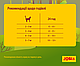 Сухий корм для дорослих кішок Josera JosiCat Tasty Beef, яловичина 1.9 КГ, фото 4