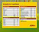 Сухий корм для дорослих кішок Josera JosiCat Tasty Beef, яловичина 1.9 КГ, фото 8