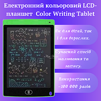 Электронный цветной LCD планшет для записи и рисования Color Writing Tablet 8.5" - WT-8555, Зеленый