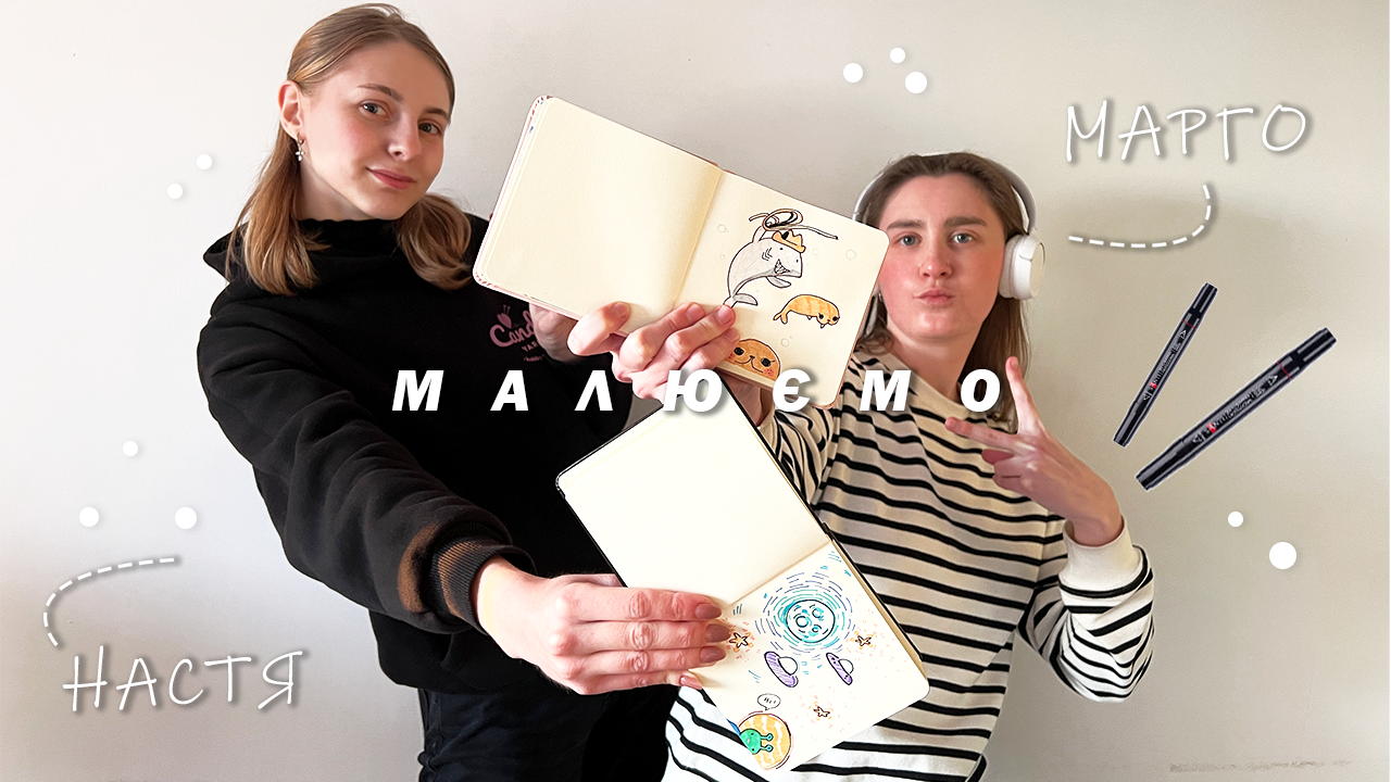 СКЕТЧ-МАРКЕРЫ. Новости компании «Candy-Yarn — Первый дискаунтер пряжи»
