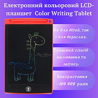 Электронный цветной LCD планшет для записи и рисования Color Writing Tablet 8,5" - WT-8555, Красный