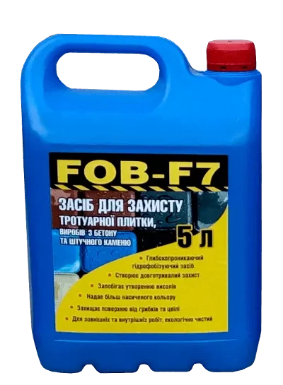 Гідрофобізатор захисний засіб від вологи FOB-F7 для плитки, бетону, цегли — 5 л