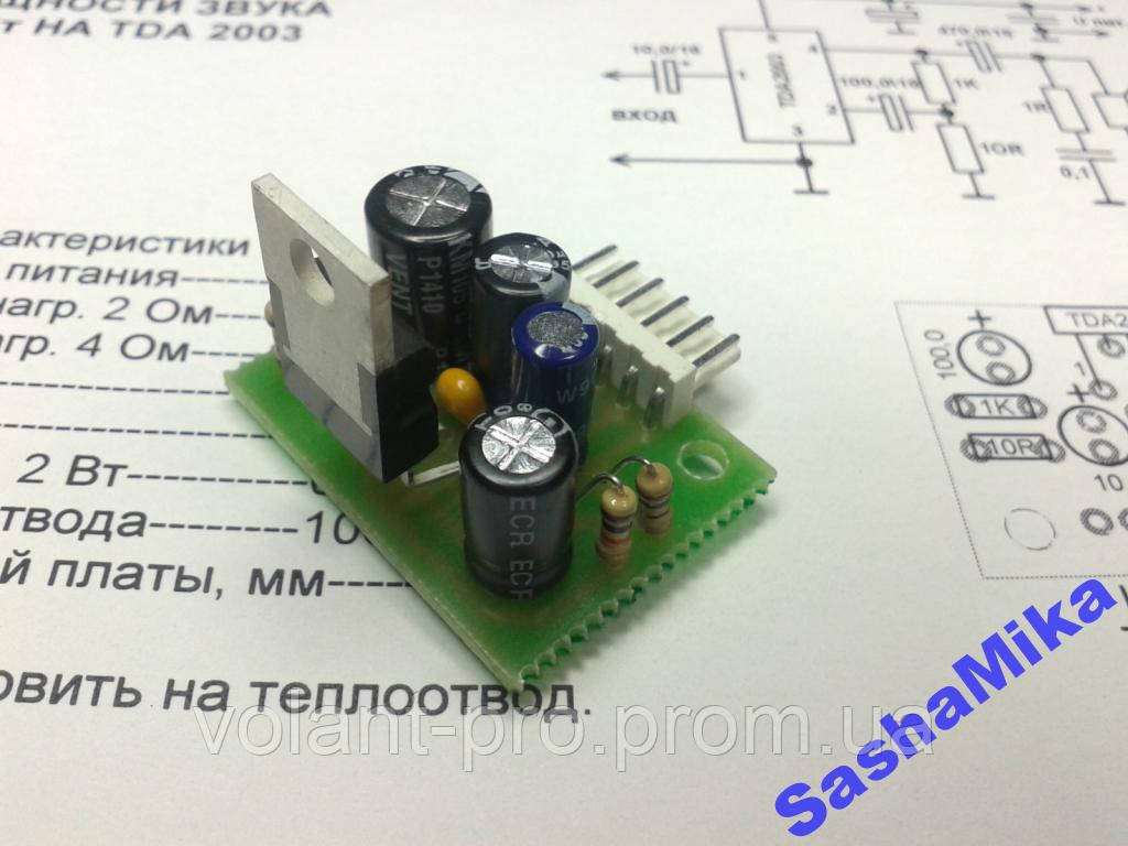Усилитель на микросхеме TDA2003 (моно) 10Вт (ID#380405656), цена: 53 ...
