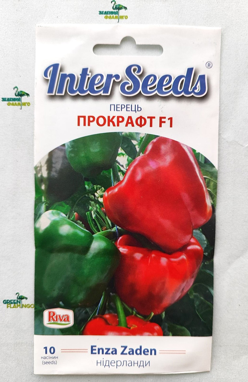 Насіння Перець солодкий Прокрафт F1, 10 шт,  Enza Zaden Нідерланди
