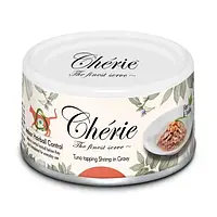 Консерви Cherie Hairball Control для котів, від грудочок шерсті, тунець з креветками в соусі, 80 г