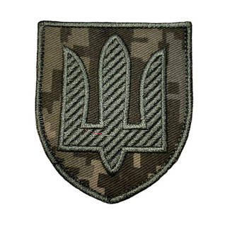 Збройні Сили України 