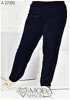 Женские велюровые брюки. Цвет синий. Размер 48,50,52,54,56,58,60,62,64,66,68