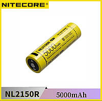 Аккумулятор 21700 (5000mAh) Nitecore NL2150R