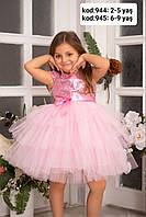 Шикарное платье для девочки розовое