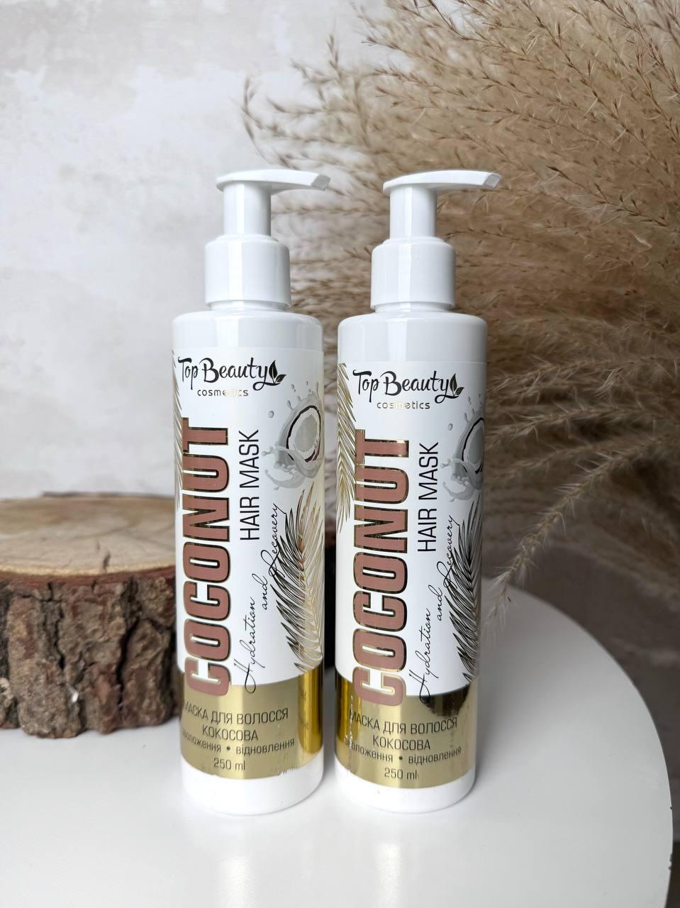 Органічна маска для волосся основі кокосової олії Top Beauty, 250 мл