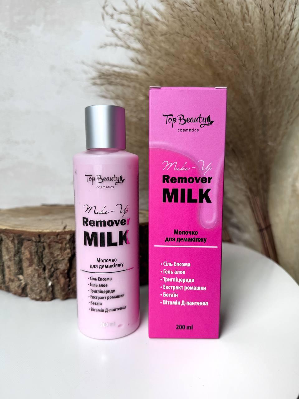Молочко для демакіяжу очей і шкіри обличчя Top Beauty, 200 мл