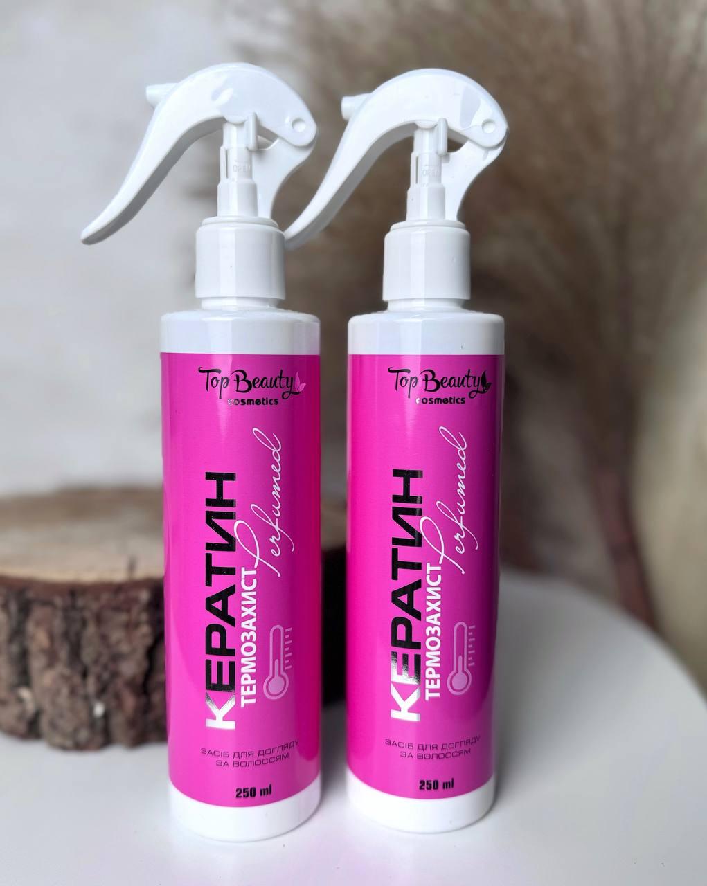 Термозахист для волосся з кератином парфумований Top Beauty, 250 мл, фото 1