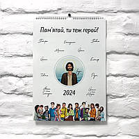 Календарь перекидной на 2024 год "My Hero" А3 формат