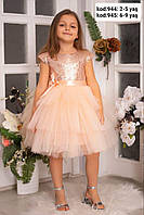 Шикарное платье для девочки персиковое