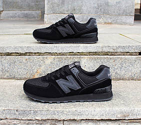 SALE Кросівки New Balance 574 повністю чорні 43 27.5 см