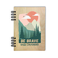 Блокнот дерев'яний А5 "Be brave (гори)" 80 листів