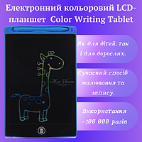 Детский планшет для рисования цветной wellywell Графический с LCD экраном 10" - BR-132, Синий