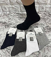 Шкарпетки чоловічі Шугуан хлопок ,стрейчеві Розмір 40-44