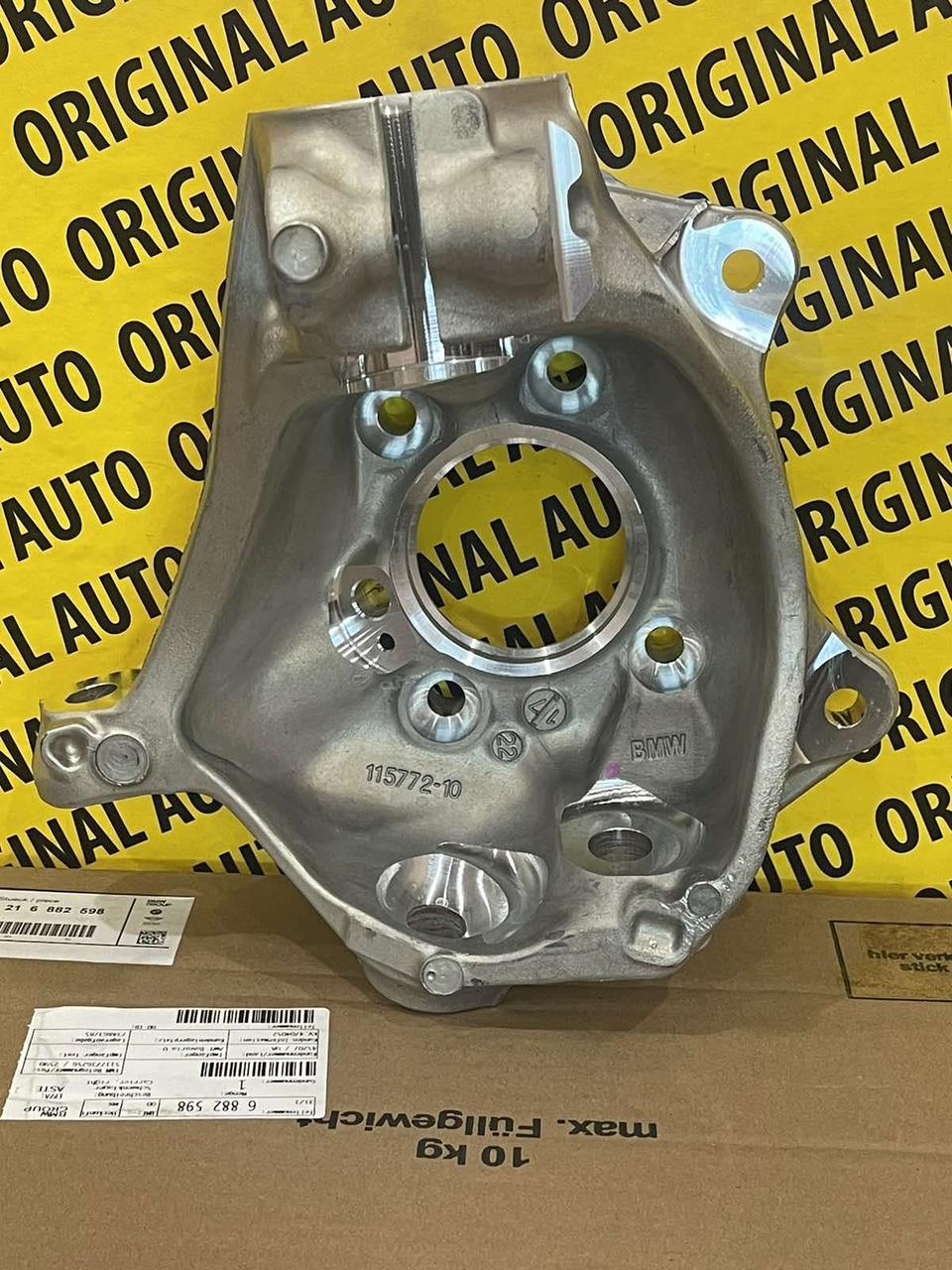 Опора поворотна права\цапфа BMW: X3 G01 18- , 31216882598