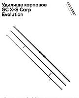 Удилище карповое GC X-3 Carp Evolution 3,90м. 3,5lb