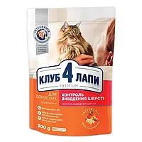 Сухой корм для котов с эффектом выведения шерсти Club 4 Paws Premium 300 г (курка)