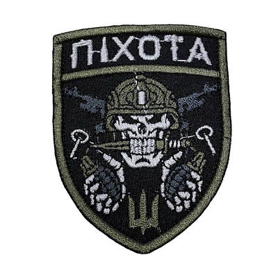 Шеврон, нашивка Піхота на ліпучці