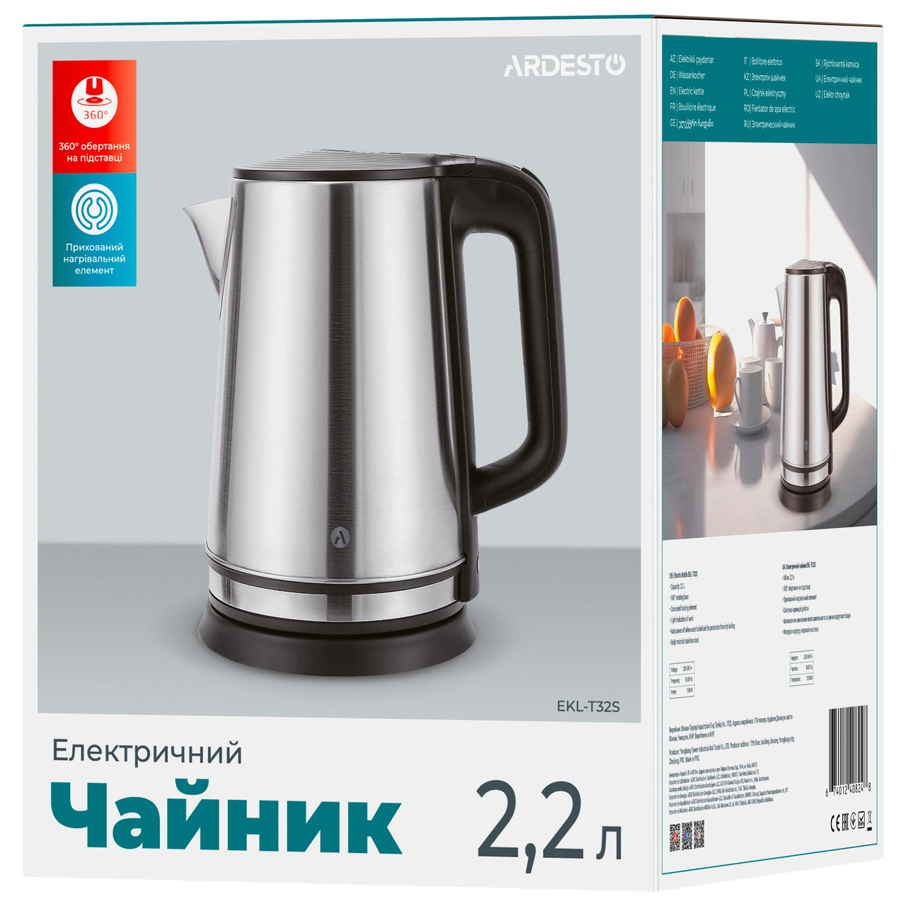 Электрочайник большой на 2.2 литра ARDESTO EKL-T32S - фото 4 - id-p2094750202