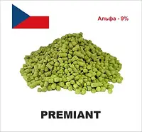 Хмель Premiant, 2022, Альфа-кислота: 9% Чехия