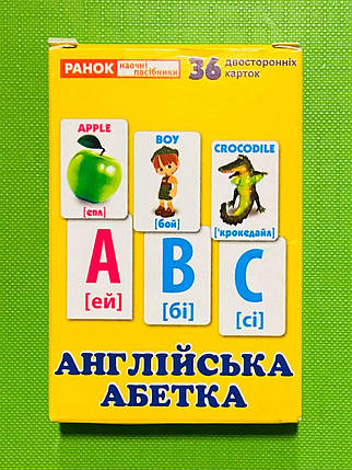 Світогляд Карти Англійська абетка 36 двосторонніх карток 13106047А, фото 2