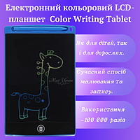 Электронный цветной LCD планшет для записи и рисования Color Writing Tablet 10" - WT-8556, Синий