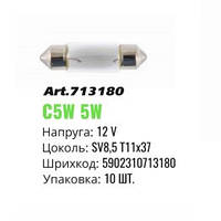 Автолампа накаливания Winso SV8.5 T11 37mm 12V 5W mini 713180 (10шт)