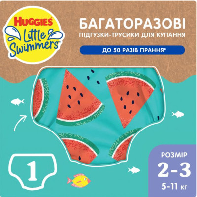 Підгузки Huggies Little Swimmers Розмір 2-3 багаторазові для плавання 1 шт (5029053583044)