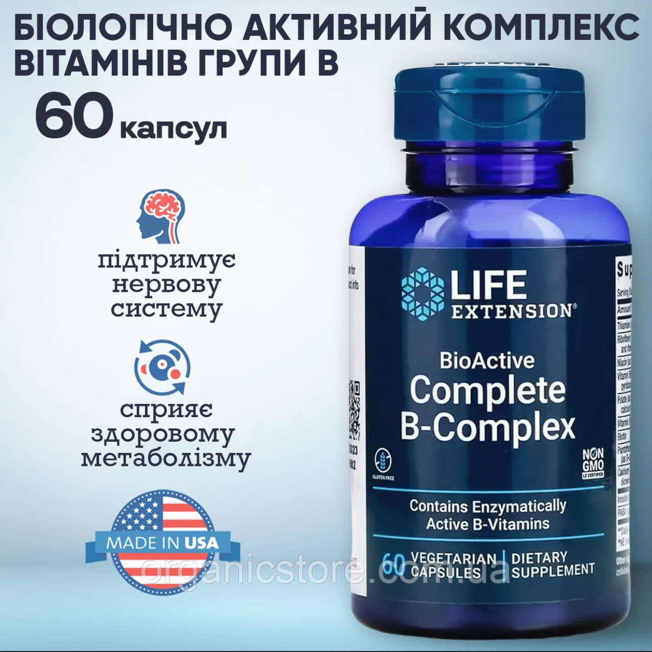 Повний біоактивний комплекс вітамінів групи B, Life Extension, 60 вегетаріанських капсул