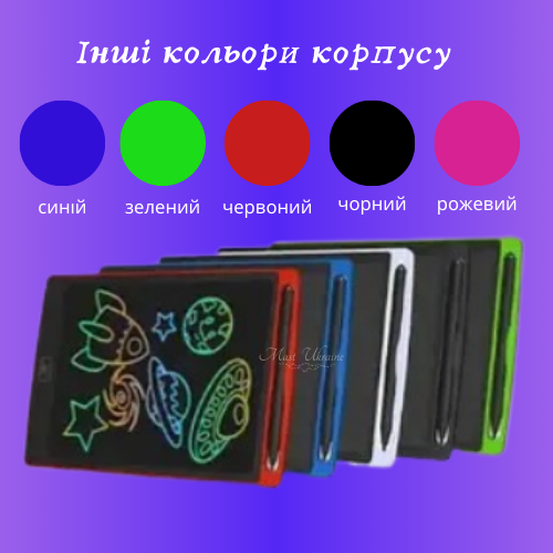 Электронный цветной LCD планшет для записи и рисования Color Writing Tablet 12" - WT-8557, Белый - фото 4 - id-p2055312048