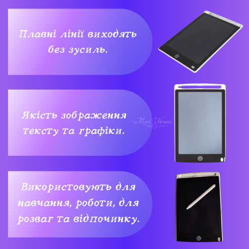 Электронный цветной LCD планшет для записи и рисования Color Writing Tablet 12" - WT-8557, Белый - фото 3 - id-p2055312048