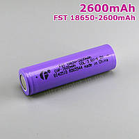 Аккумулятор FST 18650 Li-ion 2600mAh /10 А