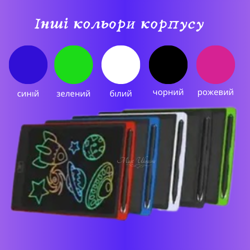 Электронный цветной LCD планшет для записи и рисования Color Writing Tablet 12" - WT-8557, Красный - фото 4 - id-p2055322629