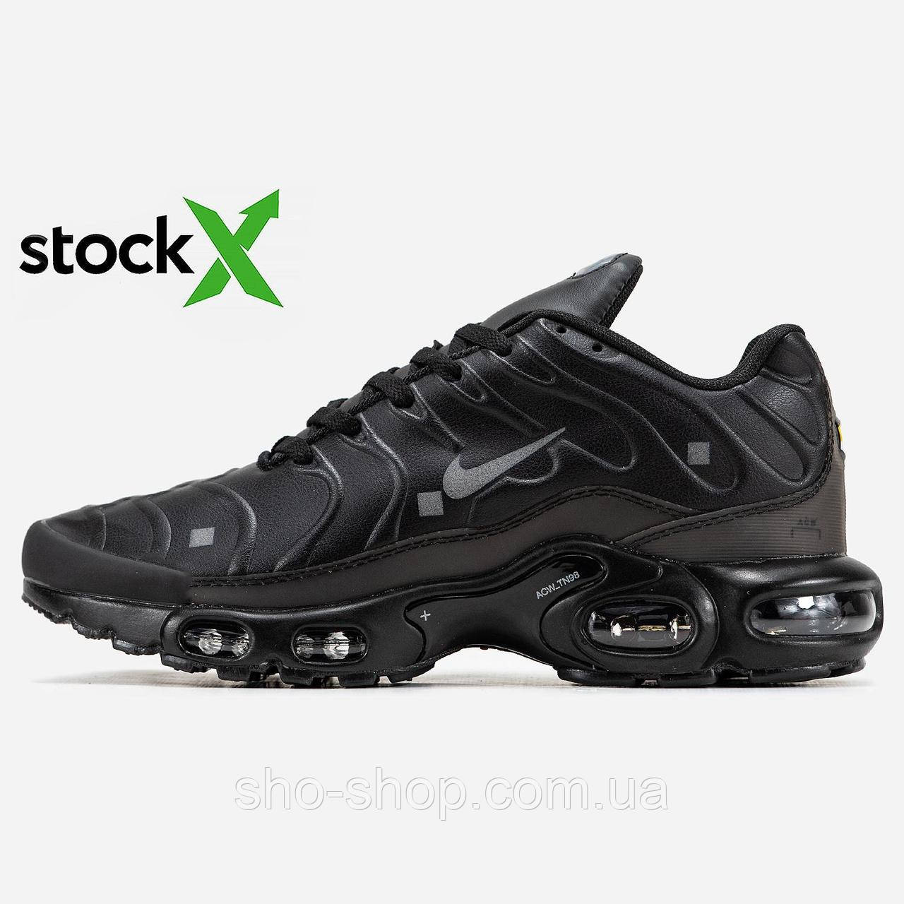 Кросівки Nike 1303 Air Max TN Plus