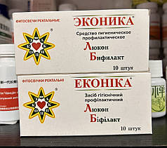 Свічки Біфілакт при молочниці, 10 шт. Авіцена