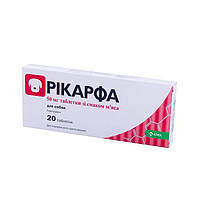 Препарат противовоспалительный обезболивающий для собак KRKA Рикарфа 50 мг 20 таб