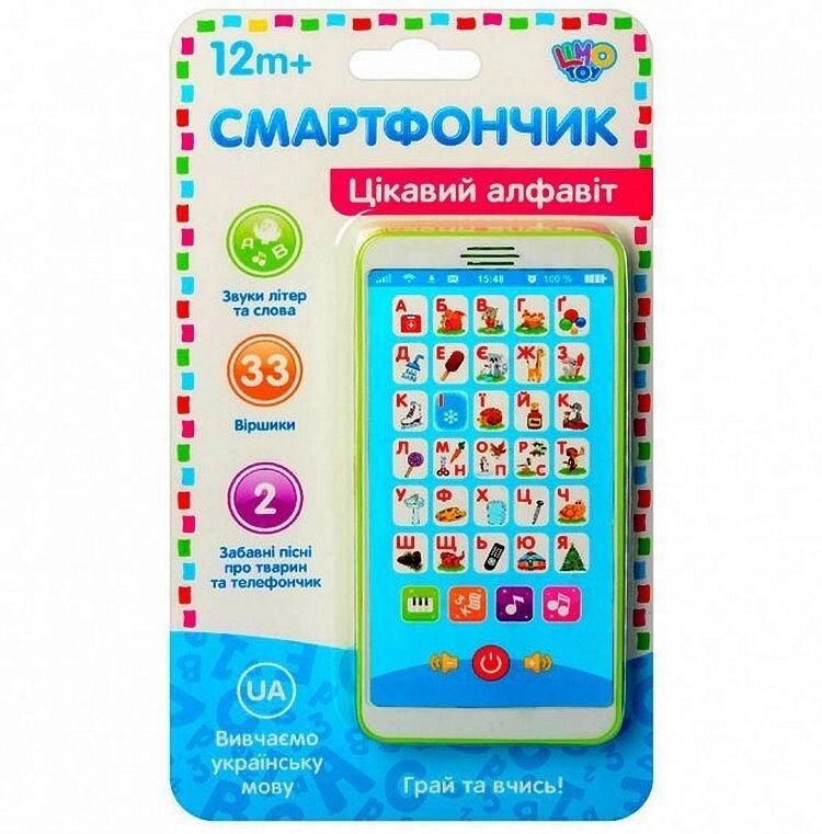 Дитячий телефон, смартфончик Цікавий алфавіт, M3674 українською мовою, зелений