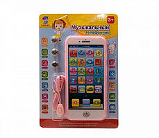 Музичний телефончик Childy 945 російською мовою, рожевий