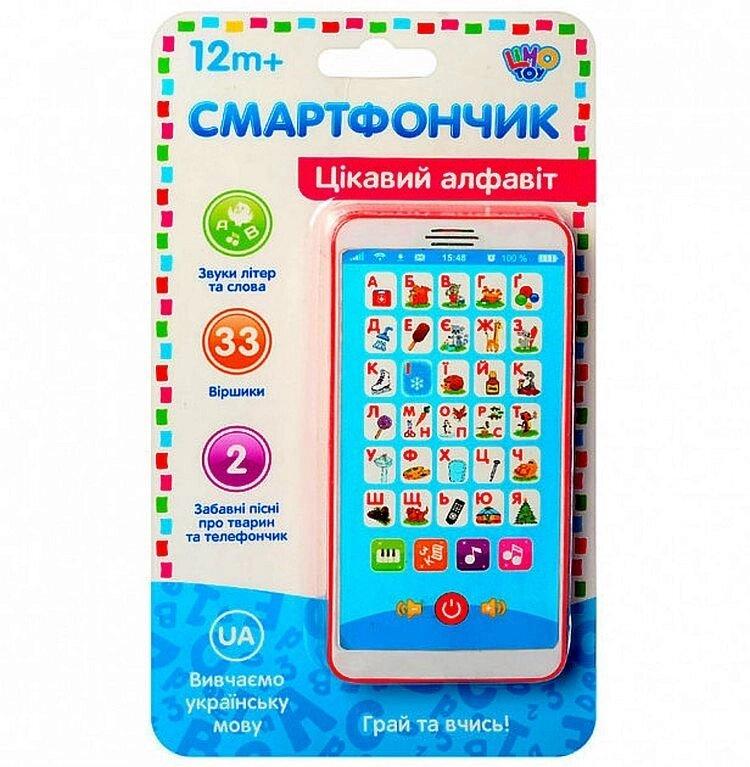 Дитячий телефон, смартфончик Цікавий алфавіт, M3674 українською мовою, червоний