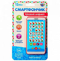 Дитячий телефон, смартфончик Цікавий алфавіт, M3674 українською мовою, червоний