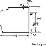 Духова шафа Bosch HBA272BB0, фото 7