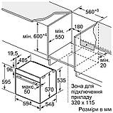 Духова шафа Bosch HBA172BS0, фото 6