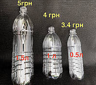 Пєт тара для пива 0.5 л. оптом